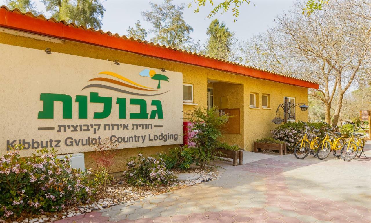 Willa Gvulot - Kibbutz Experience Gevulot Zewnętrze zdjęcie
